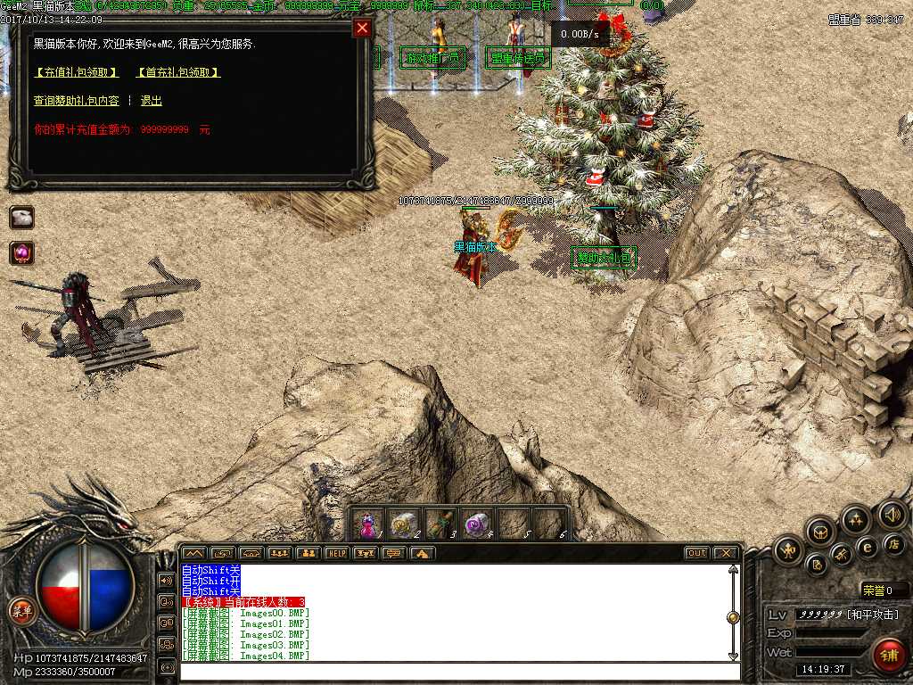 Images05.BMP