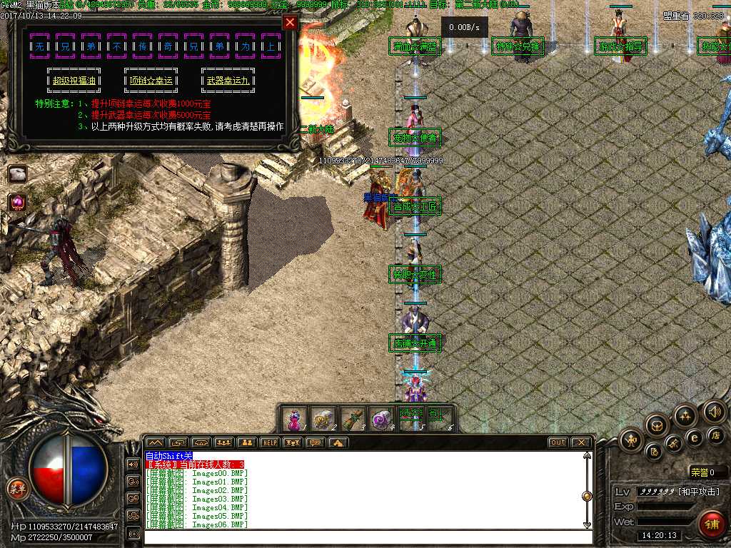 Images07.BMP