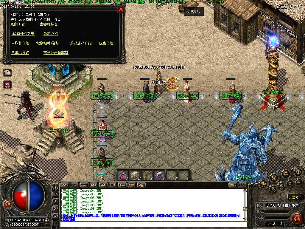 Images11.BMP