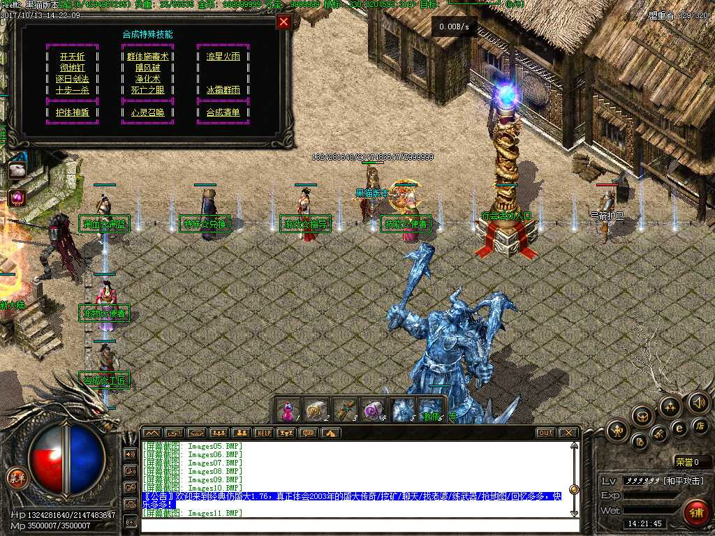 Images12.BMP