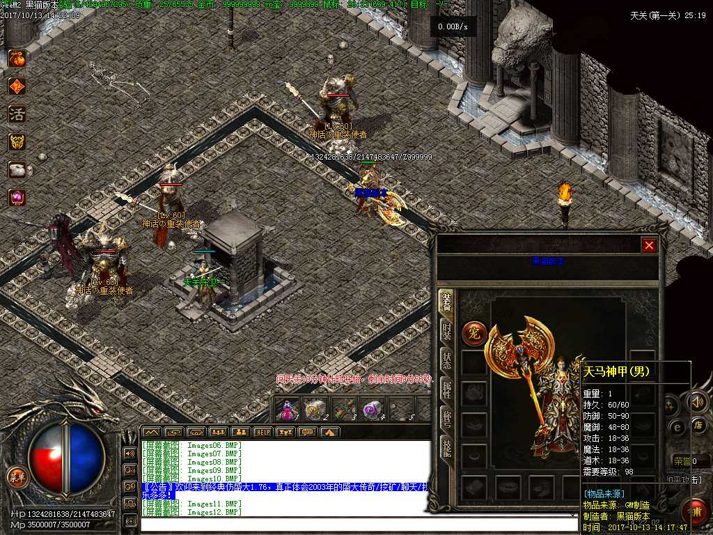 Images13.BMP