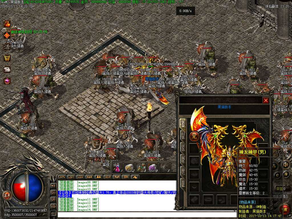 Images15.BMP