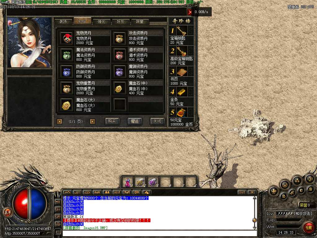 Images17.BMP