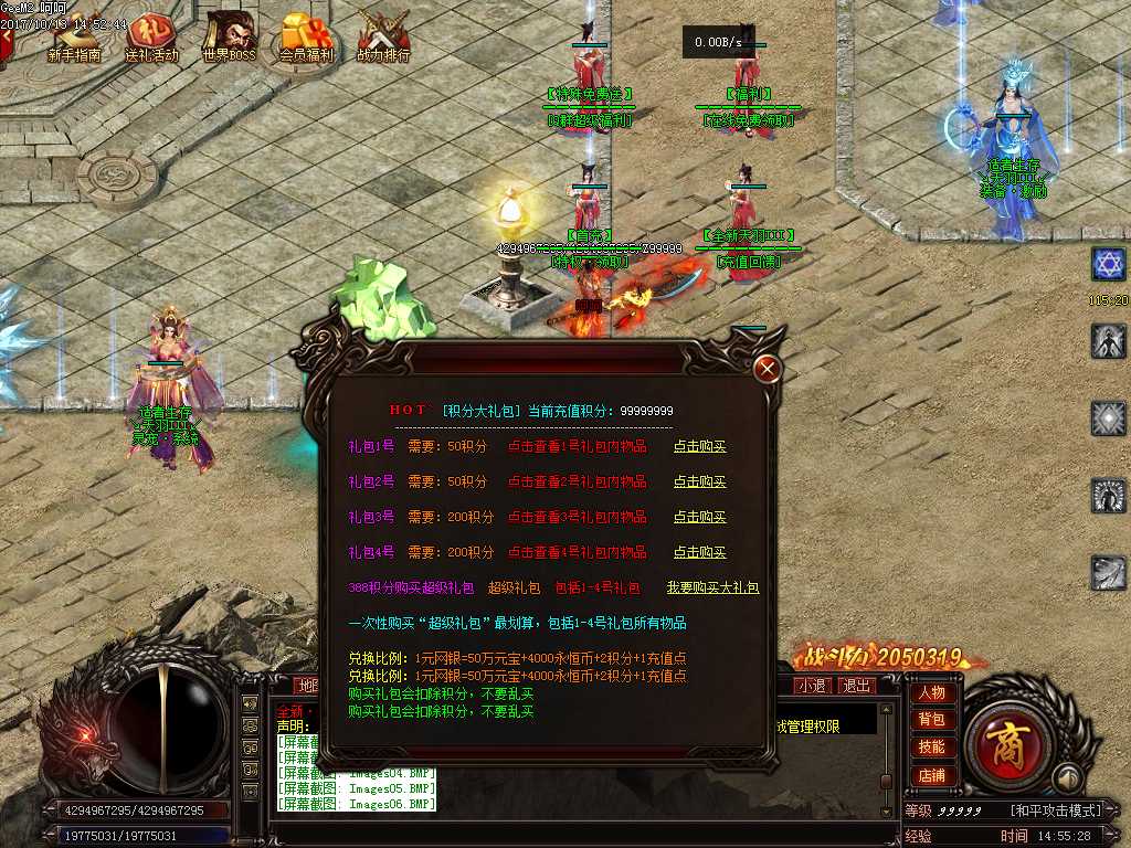 Images07.BMP