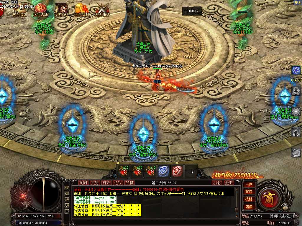 Images12.BMP