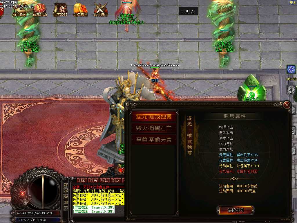 Images17.BMP