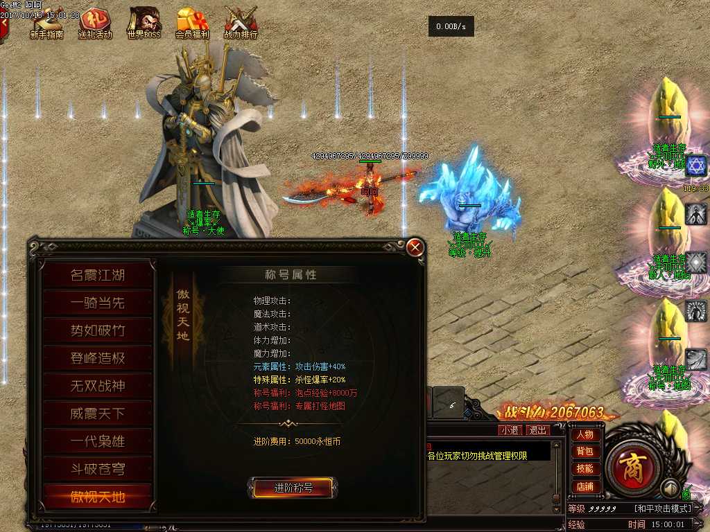 Images18.BMP