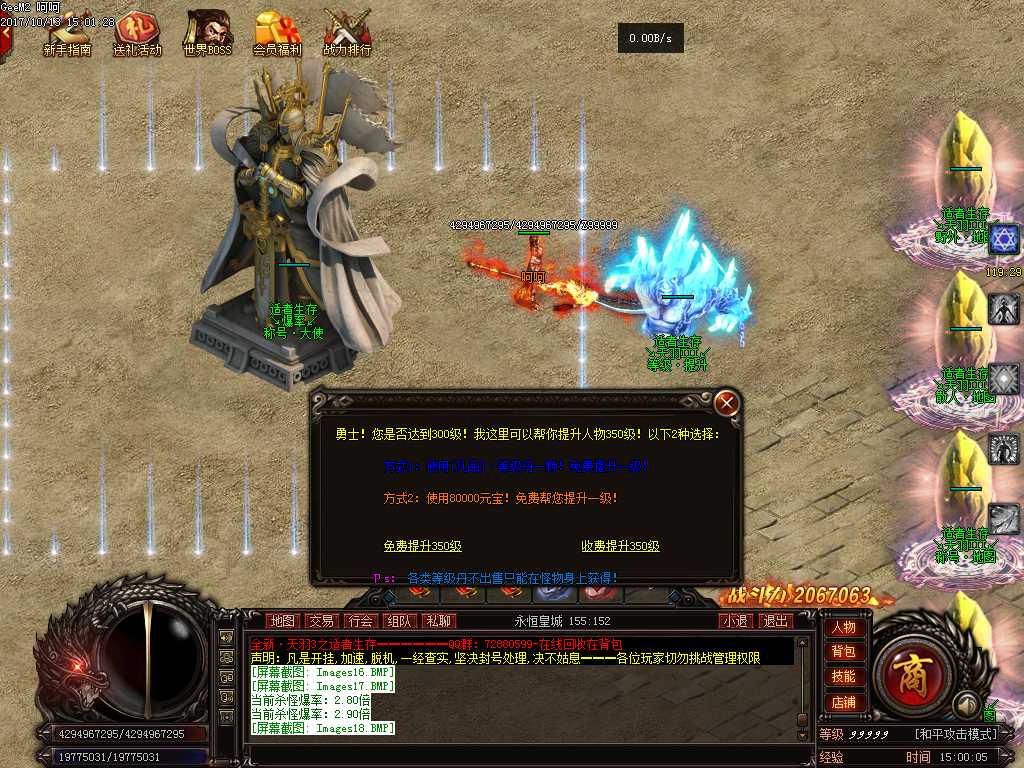 Images19.BMP
