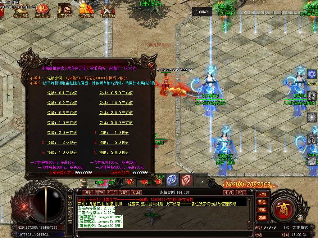 Images21.BMP