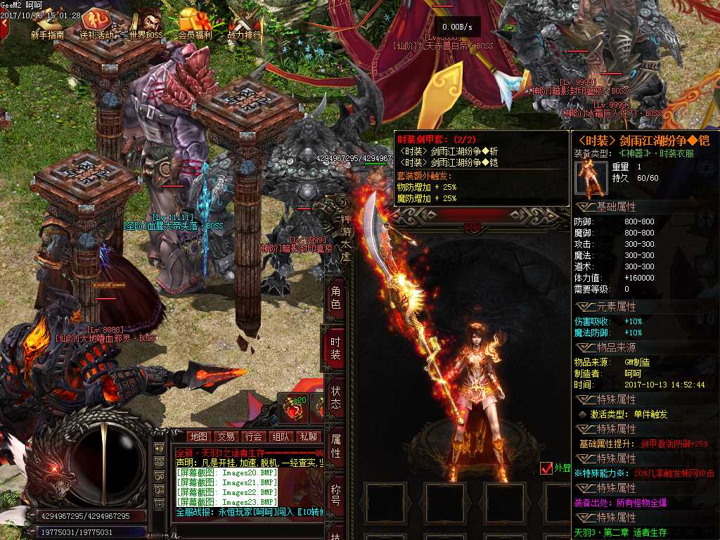 Images24.BMP