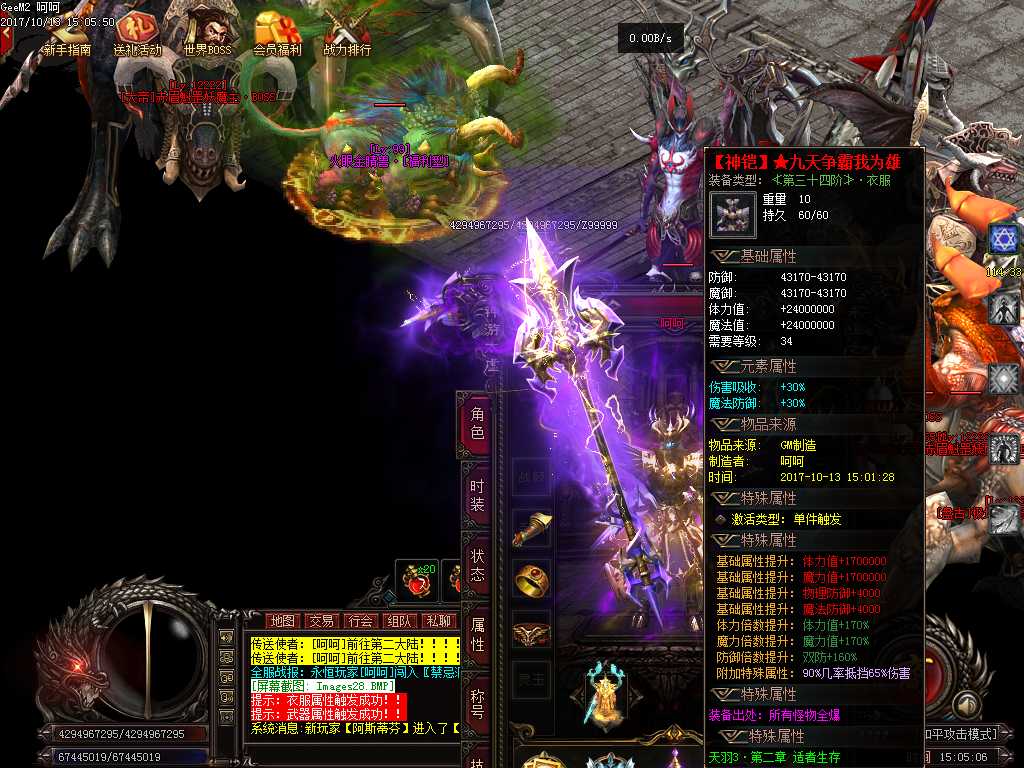 Images29.BMP