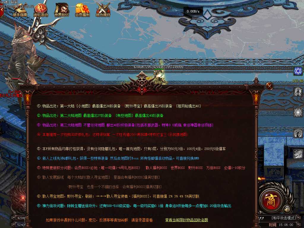 Images32.BMP