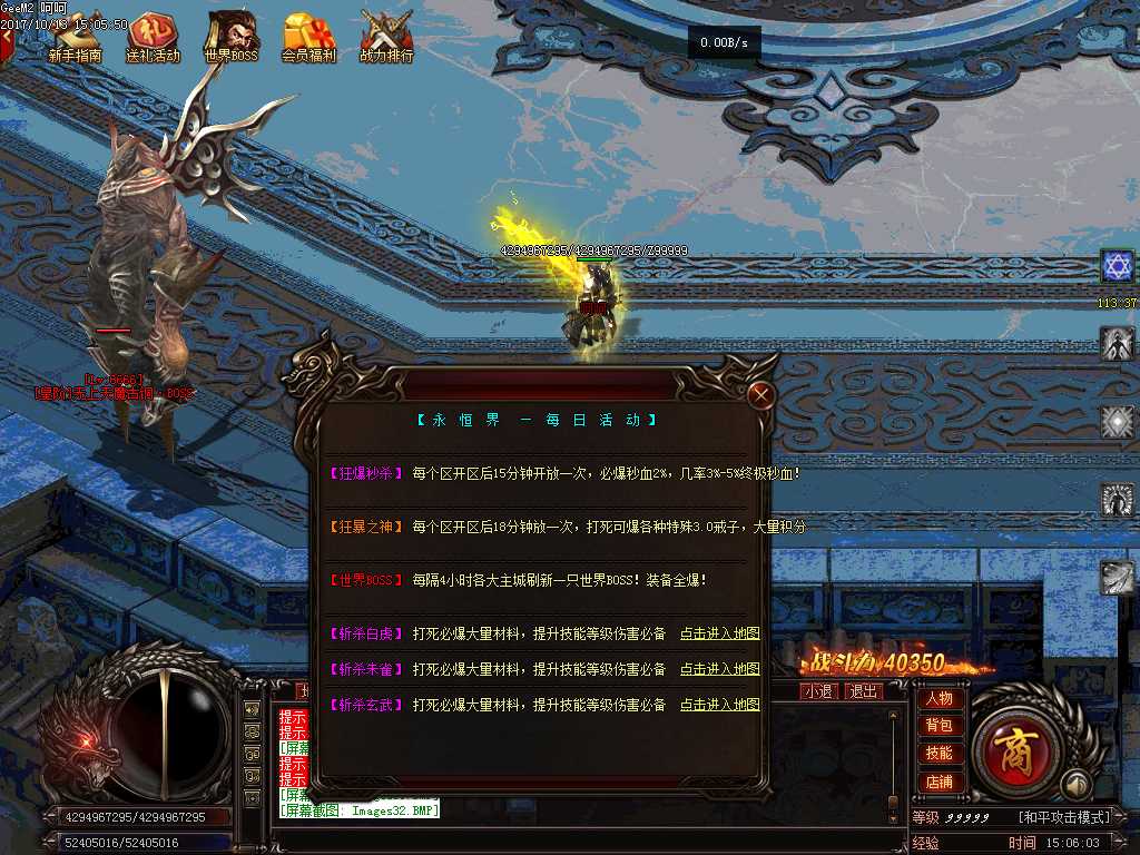 Images33.BMP