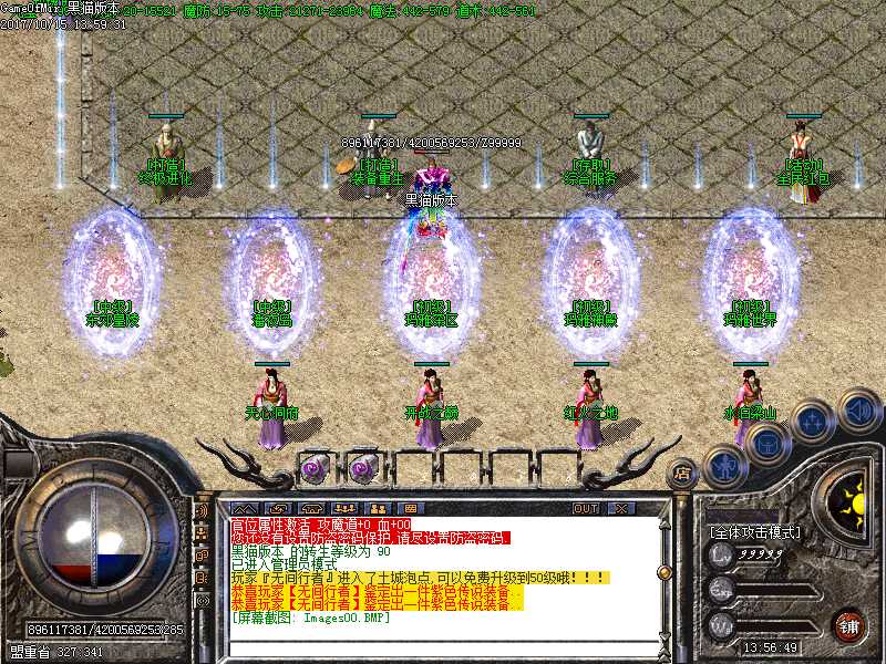 Images01.BMP