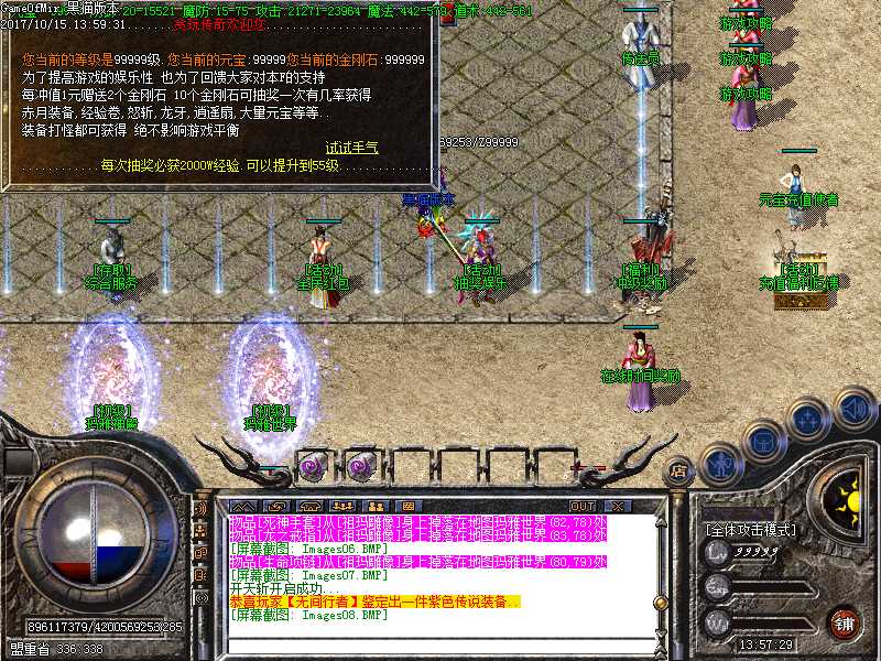 Images09.BMP