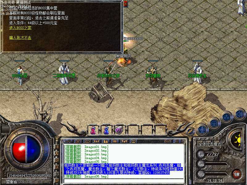 Images07.bmp