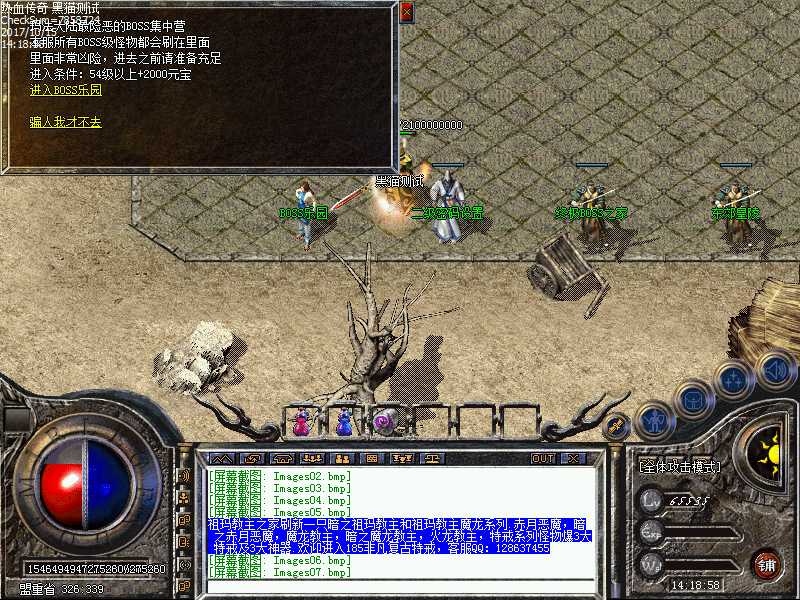 Images08.bmp