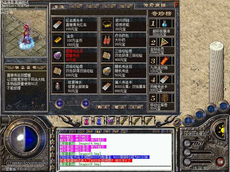 Images17.bmp