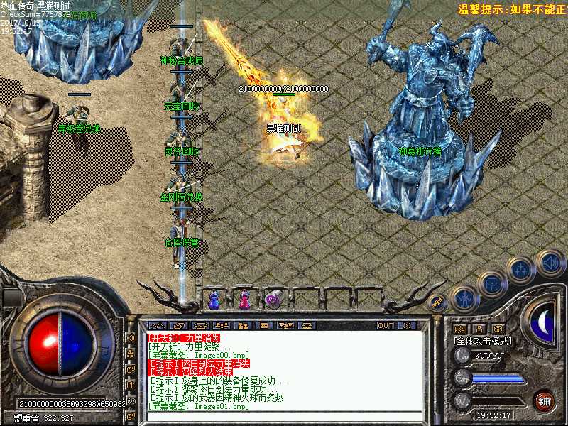 Images02.bmp
