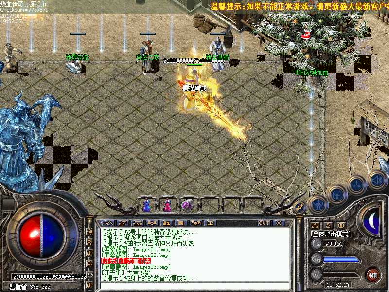 Images04.bmp