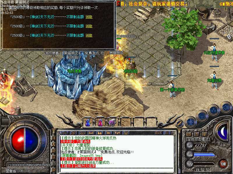 Images06.bmp