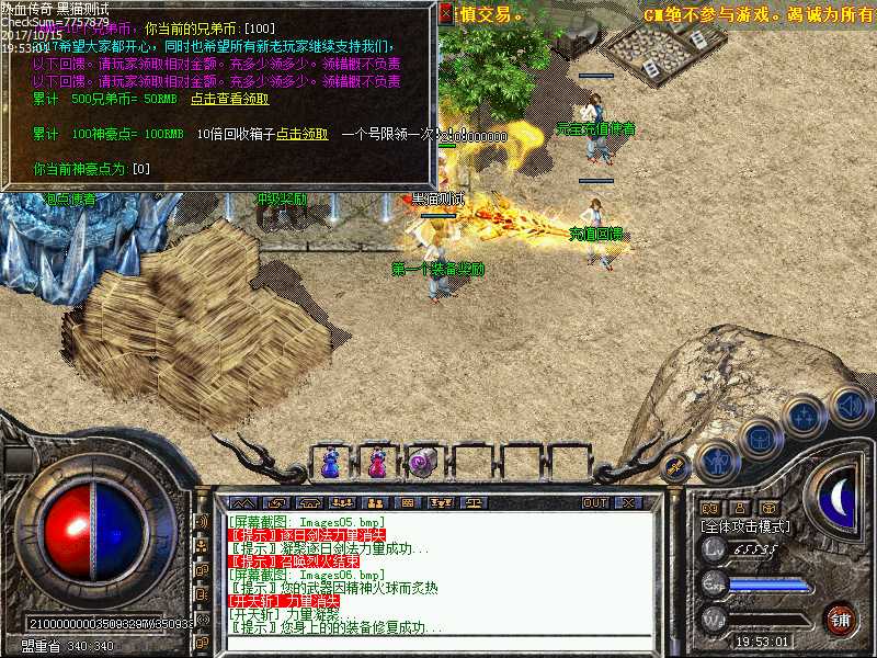 Images07.bmp
