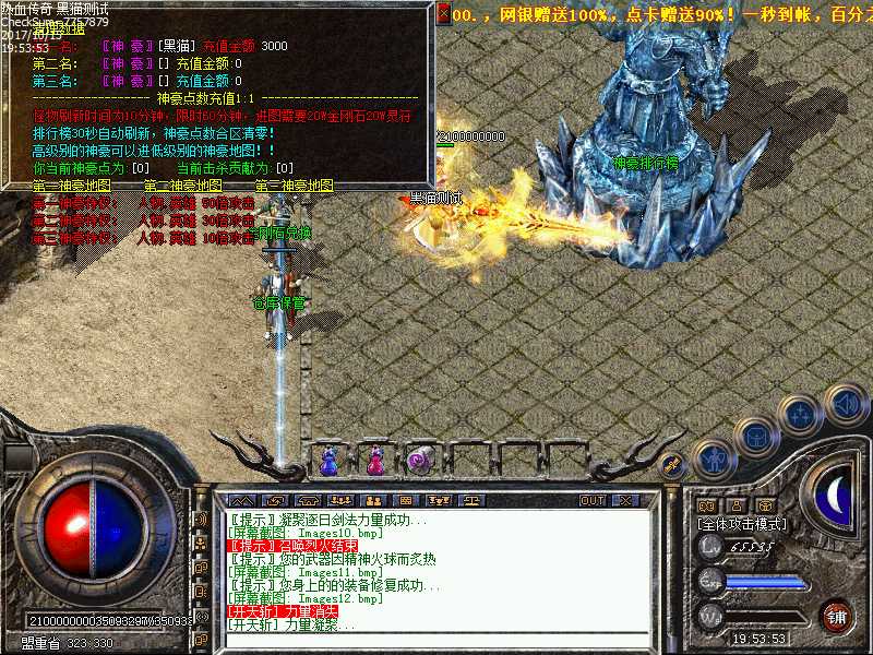 Images13.bmp