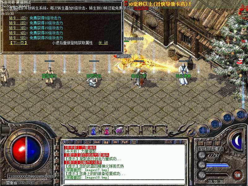 Images19.bmp