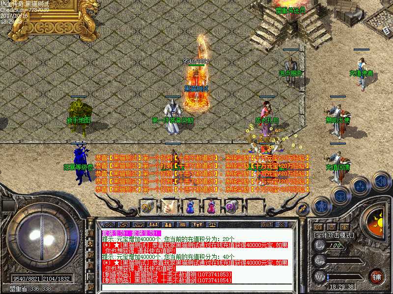 Images00.bmp