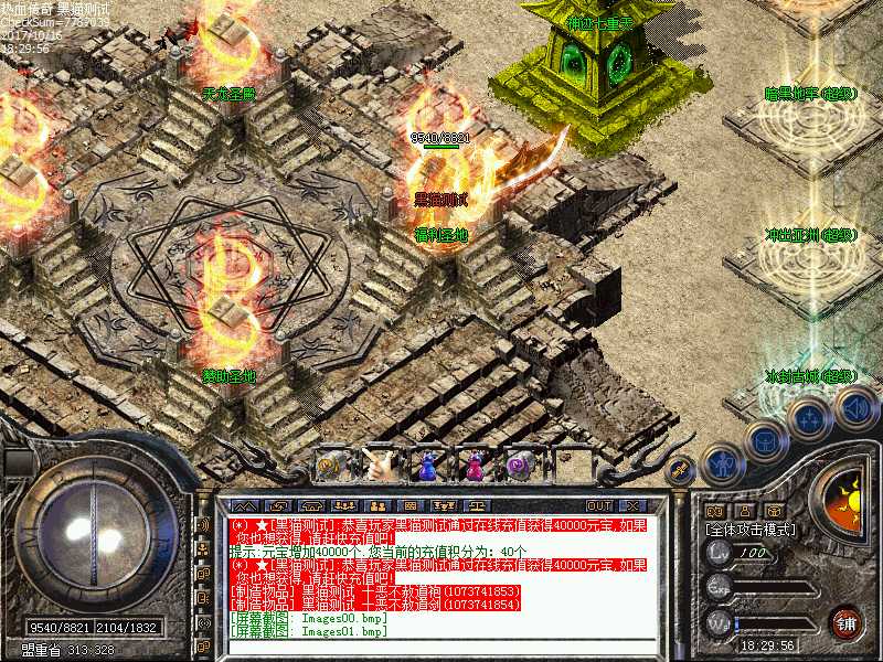 Images02.bmp