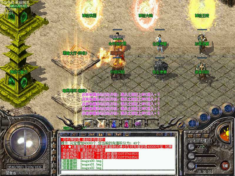 Images03.bmp