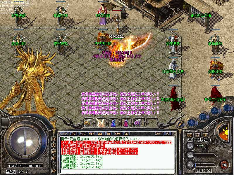 Images04.bmp