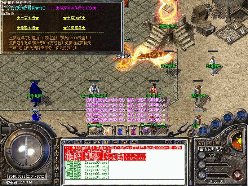 Images05.bmp