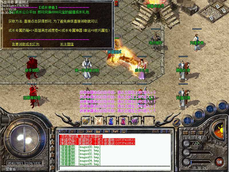 Images06.bmp