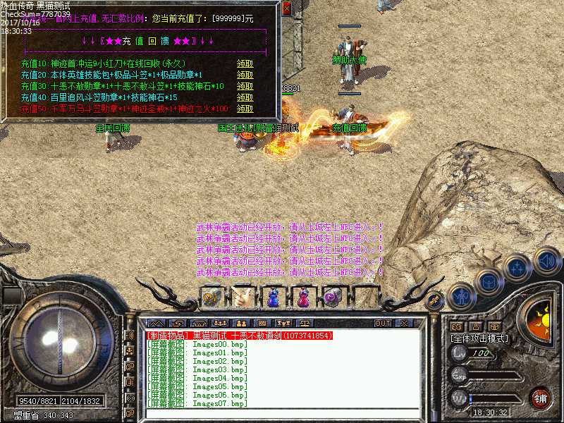 Images08.bmp