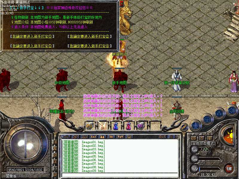 Images10.bmp
