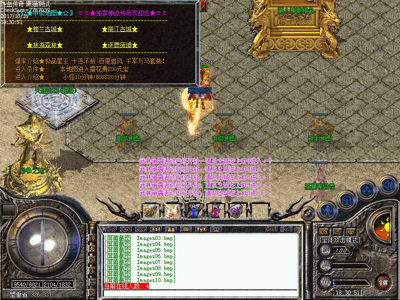 Images11.bmp