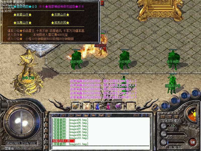 Images12.bmp