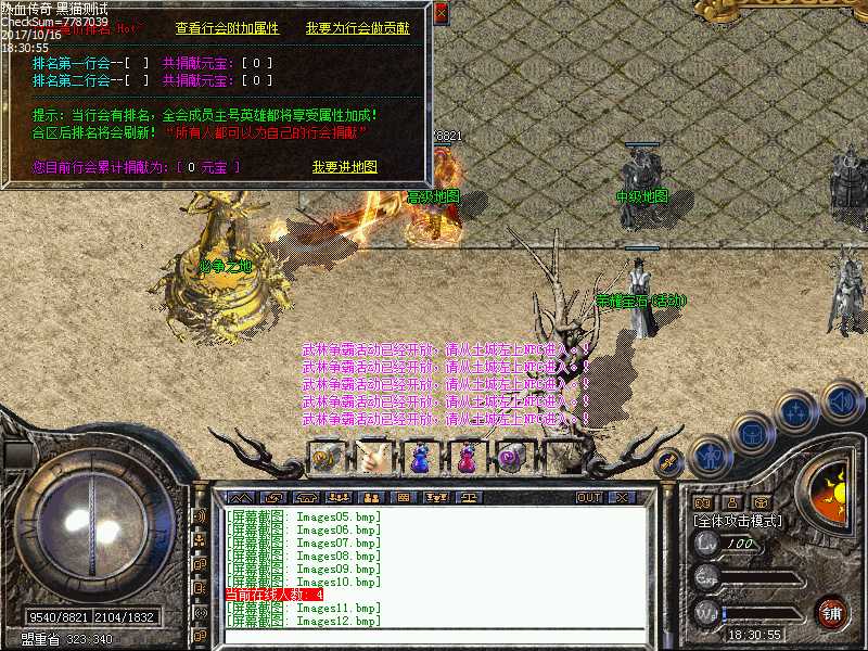 Images13.bmp