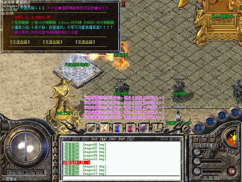 Images14.bmp