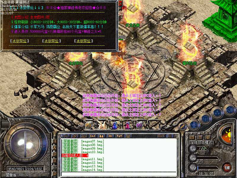 Images15.bmp