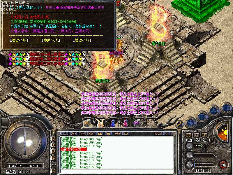 Images16.bmp
