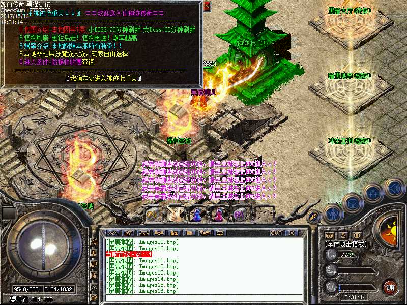 Images17.bmp