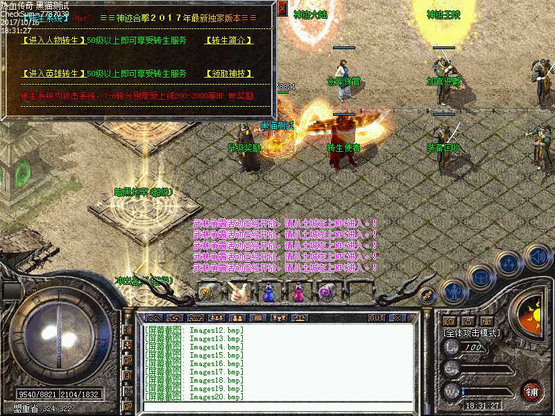 Images21.bmp