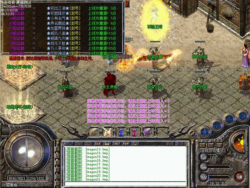 Images22.bmp