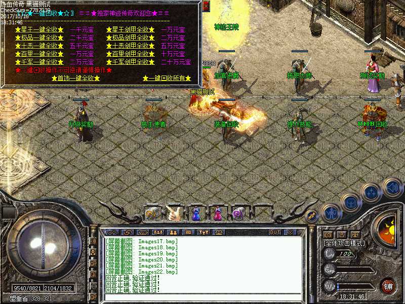 Images23.bmp