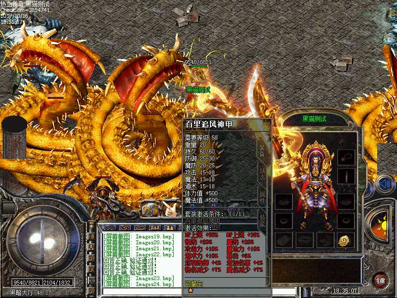 Images25.bmp