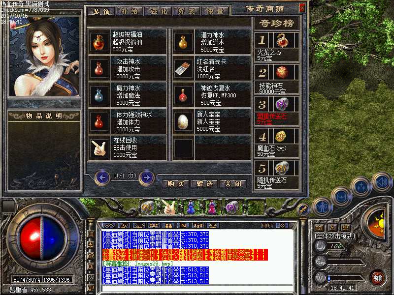 Images30.bmp