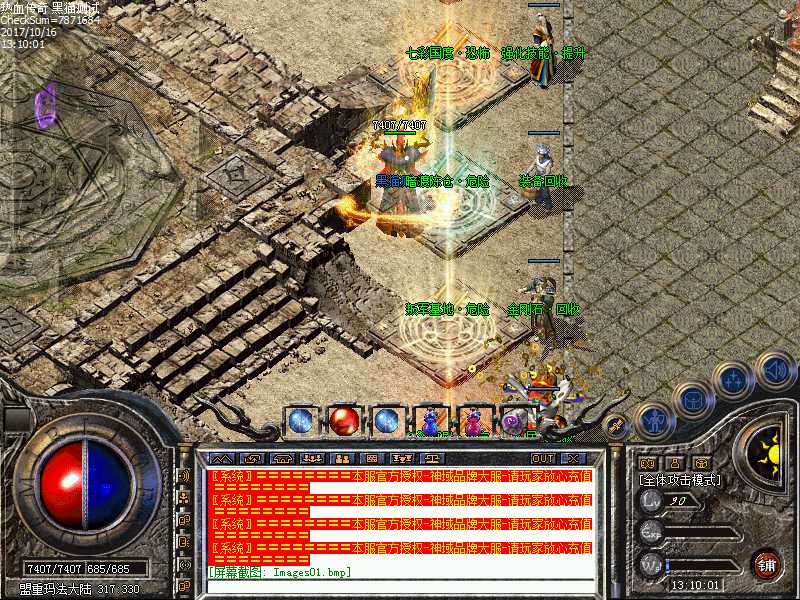 Images02.bmp