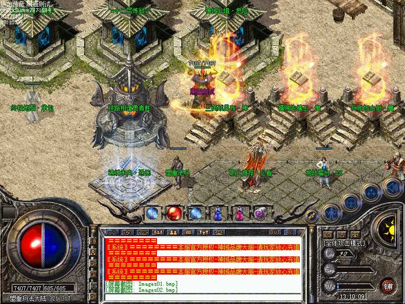 Images03.bmp